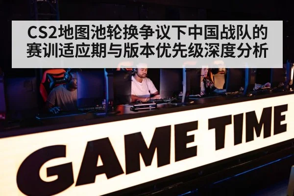 esports tournament arena